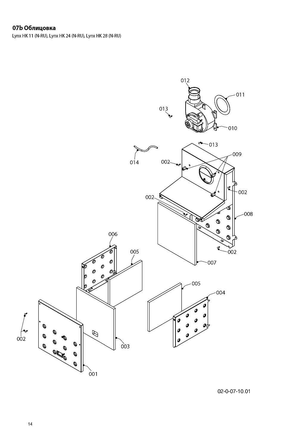 Котел газовый настенный Protherm Рысь HK11 10,5 кВт 0010016518